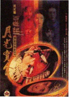访谈类节目